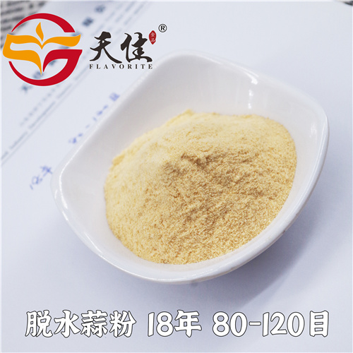 脱水蒜粉生产厂家