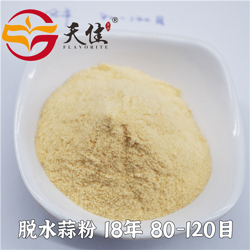 脱水蒜粉