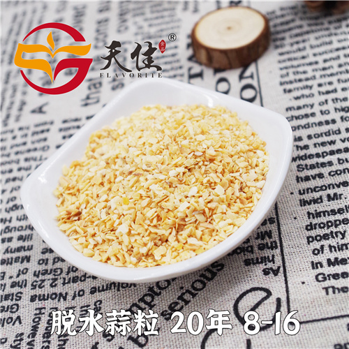 脱水蒜粒供应