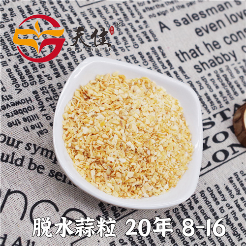 脱水蒜粒生产厂家