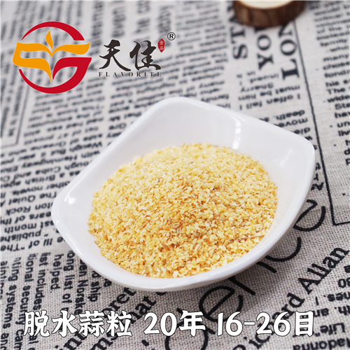 脱水蒜粒厂家